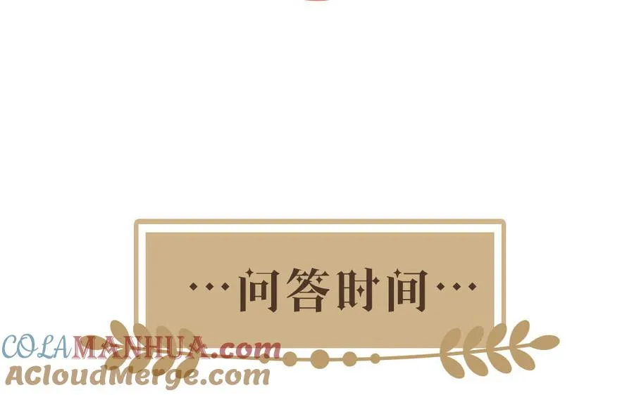 第34话 王子的马术课128
