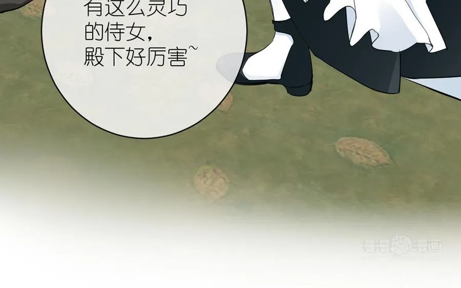 第23话 结盟23