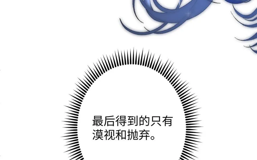 第143话 灿烂51