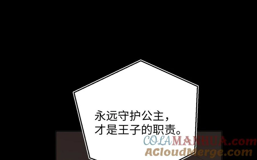 第145话：源起64