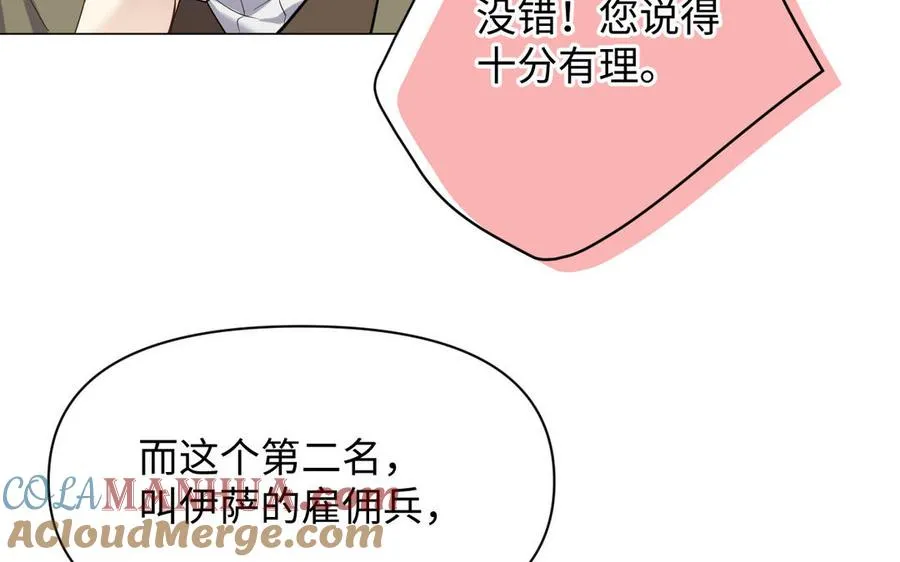 第108话 并肩80