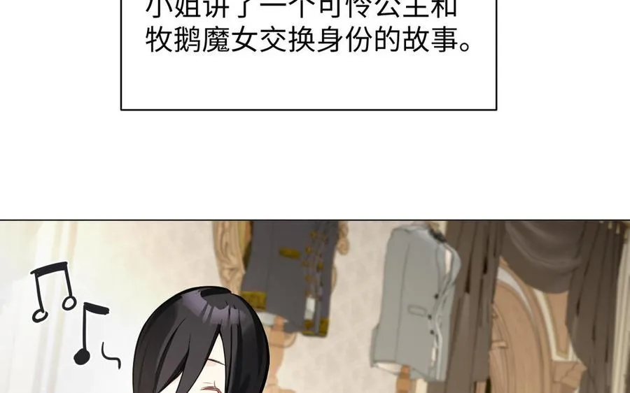 第115话 最弱小的钉子151