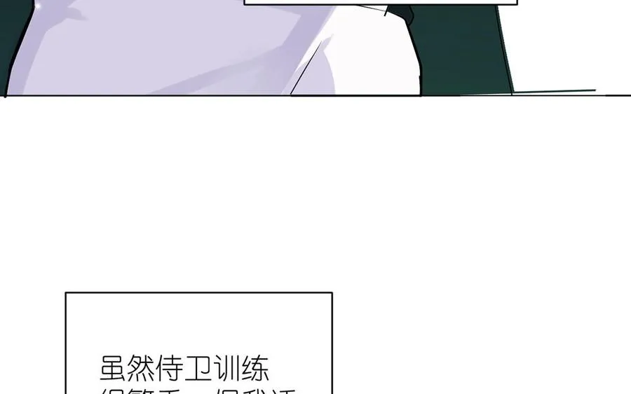 第33话 最强侍卫14