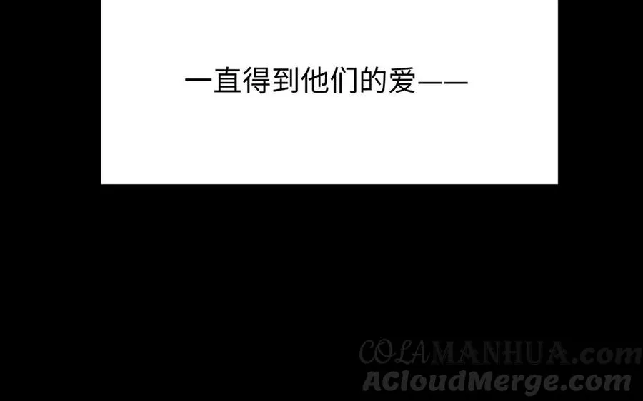 第52话 恶女对决28
