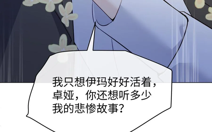 第143话 灿烂45