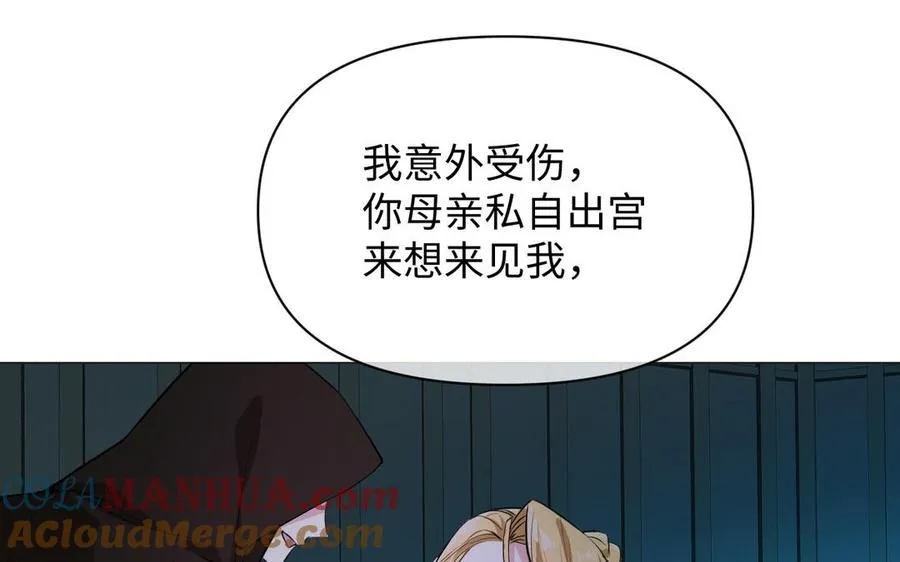 第106话 逝去的童话40