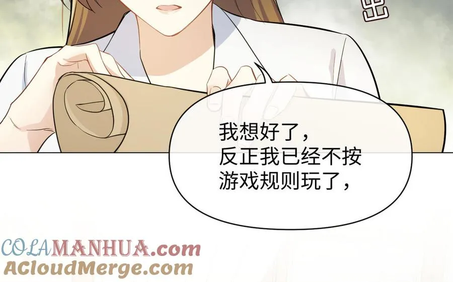 第111话 挑战88