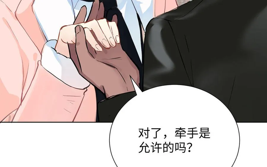 番外2 春节62
