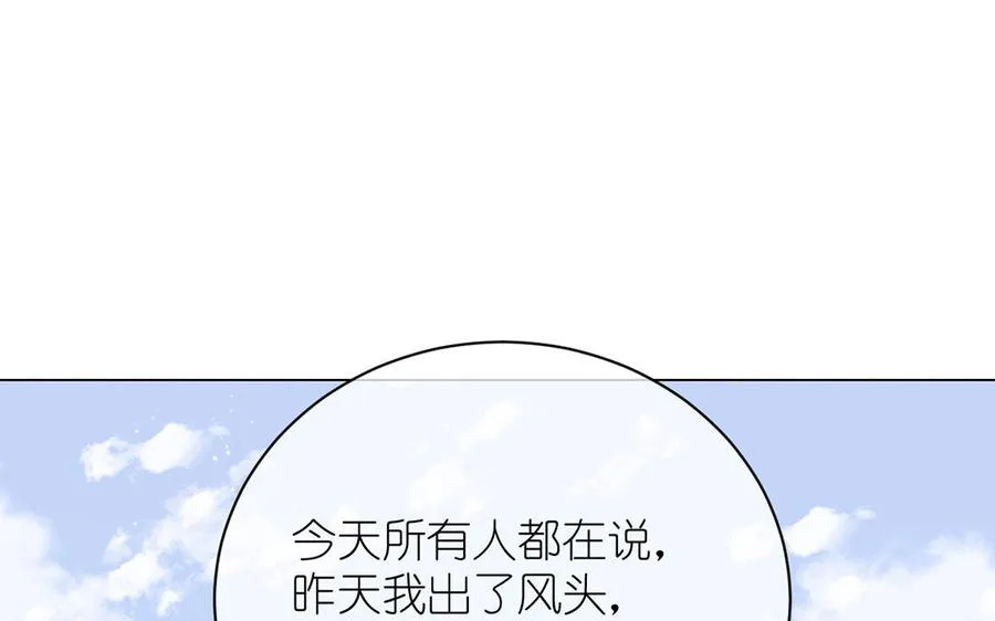 第26话 引蛇出洞74