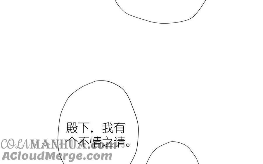 第41话 王子的克星100