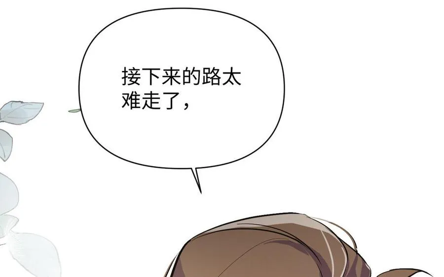 第99话 吹散在风中126