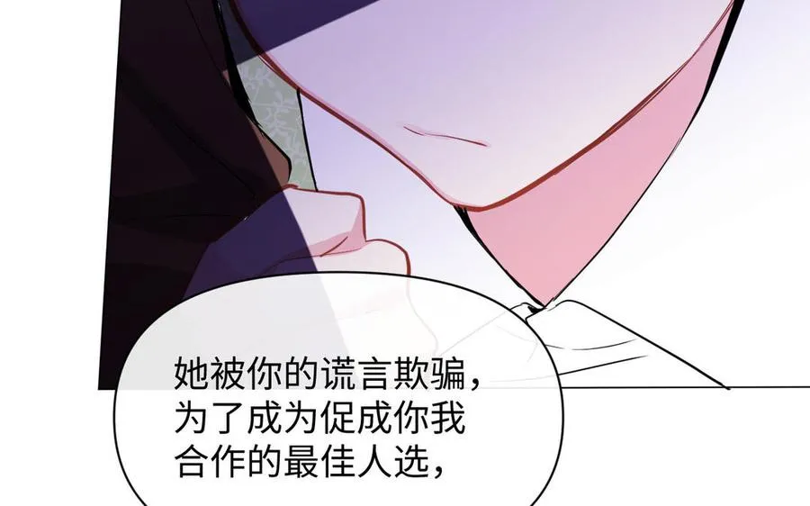 第96话 败仗58