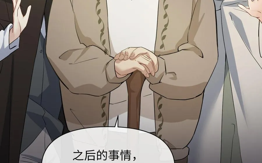 第130话 暗处的鸟儿们59