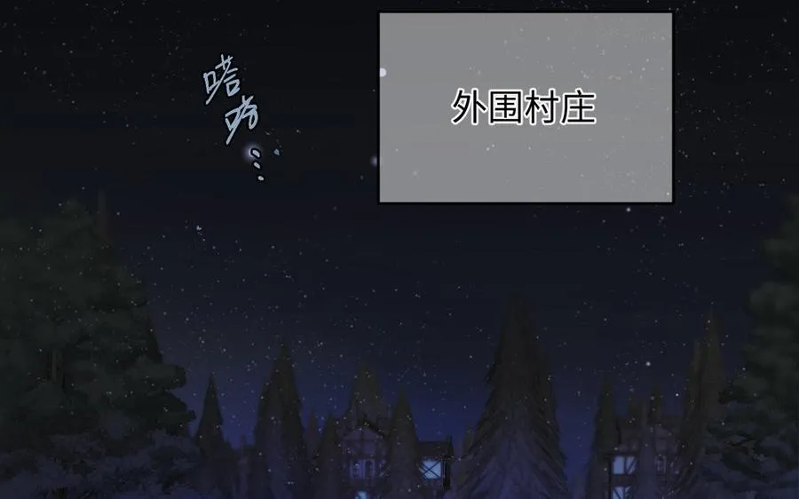 第150话：前行之路2