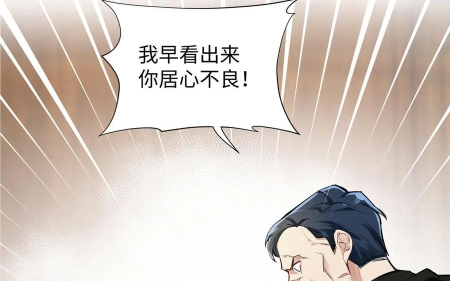 第4话 作弊之人47