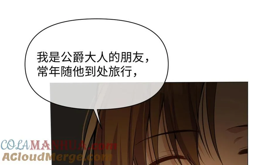 第110话 笨蛋的恋爱40