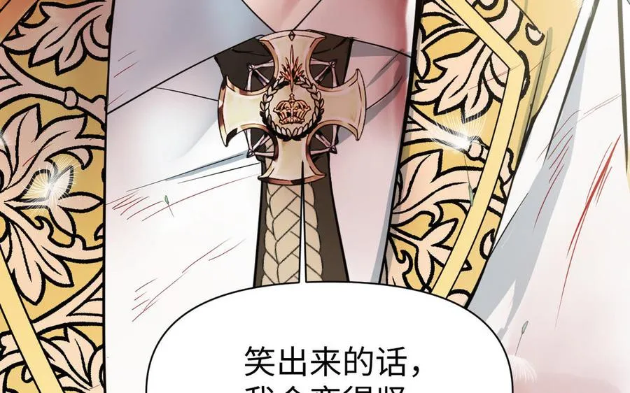 第99话 吹散在风中129