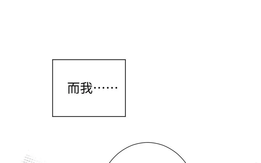 第7话 贴身侍女14