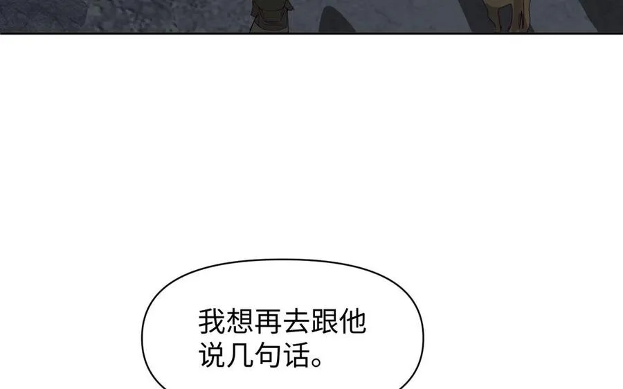 第143话 灿烂61