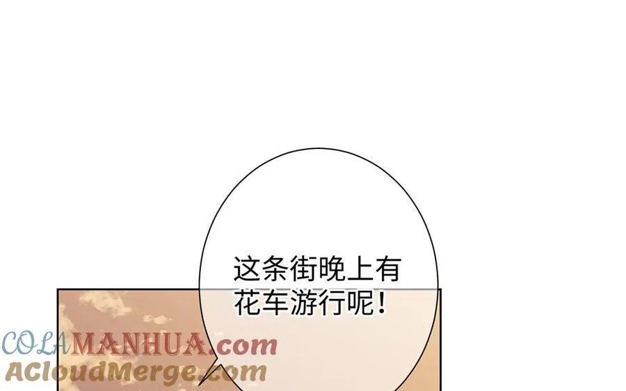 第46话 占有欲4