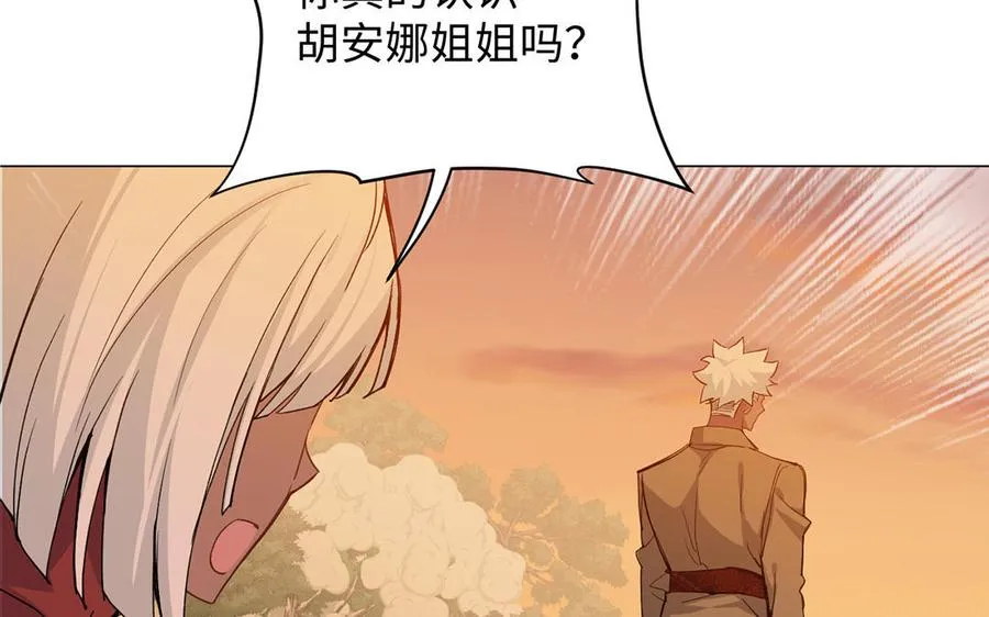 第81话 阴谋38