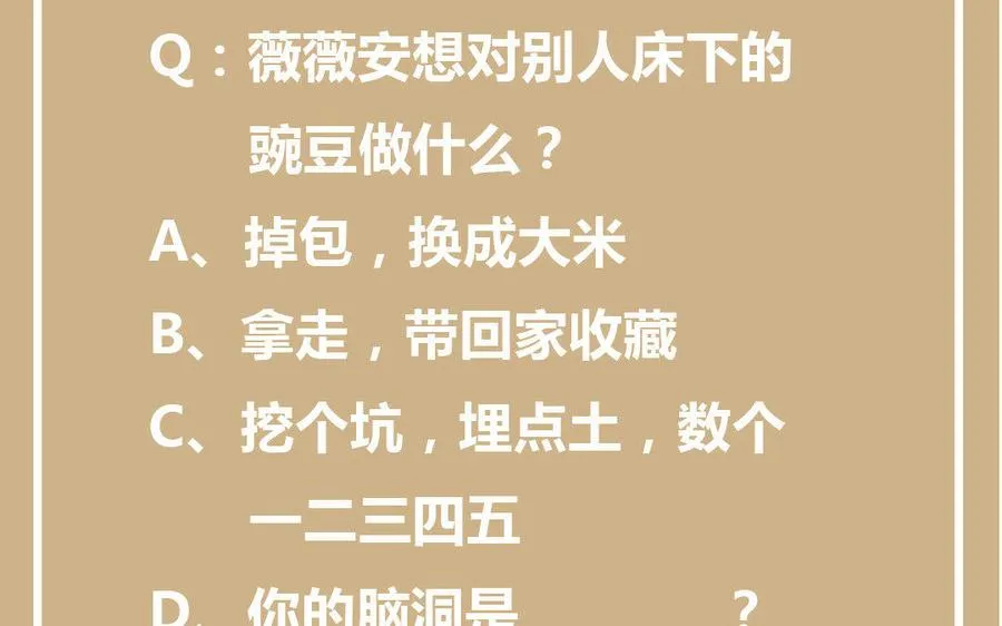 第3话 女人心126