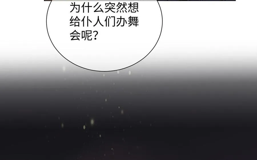 第43话 脆弱的她90
