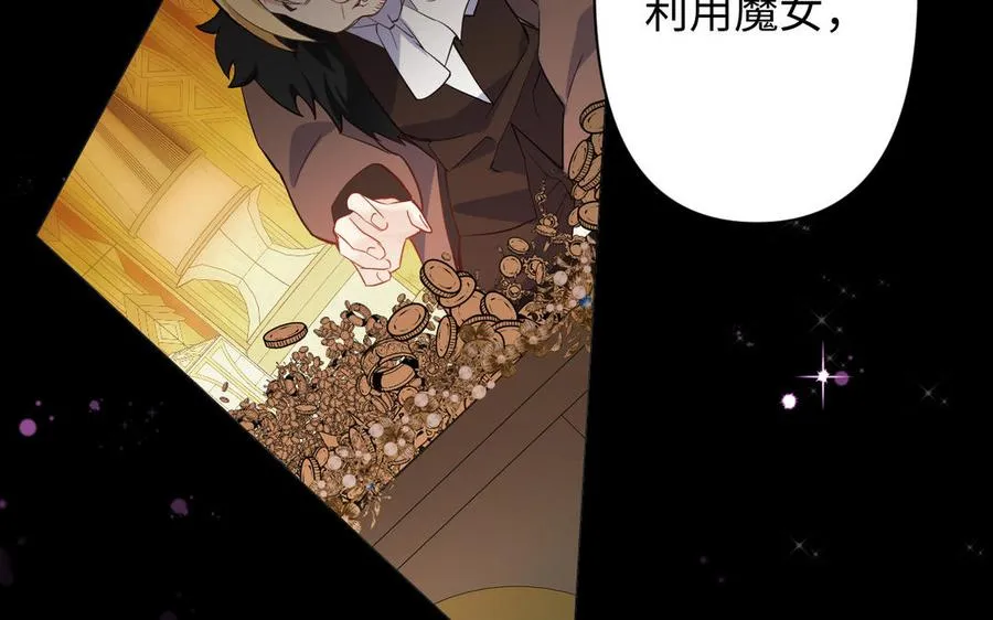 第136话 黄昏30