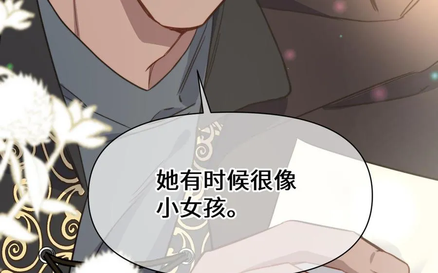 142话：落雪森林26