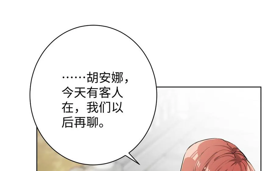第42话 形势逆转98