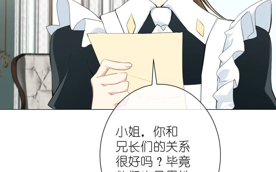 第21话 新的公主49