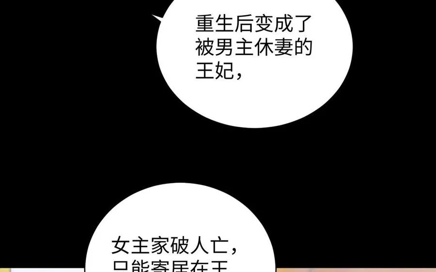 第73话 秘密身份10