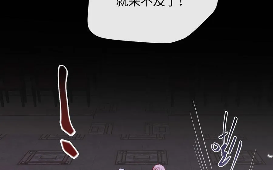第98话 流血还是流泪？66