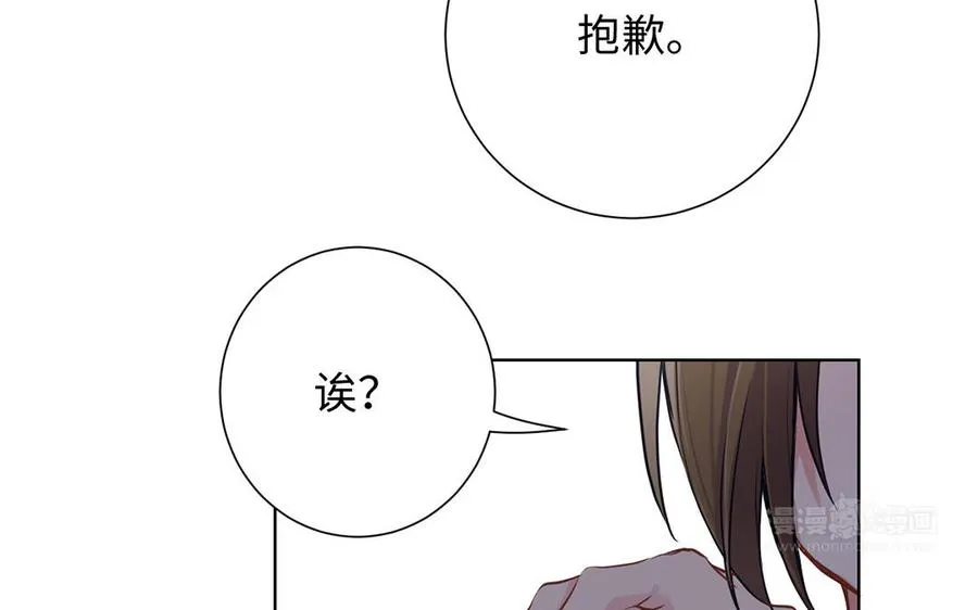 第48话 正面进攻！13