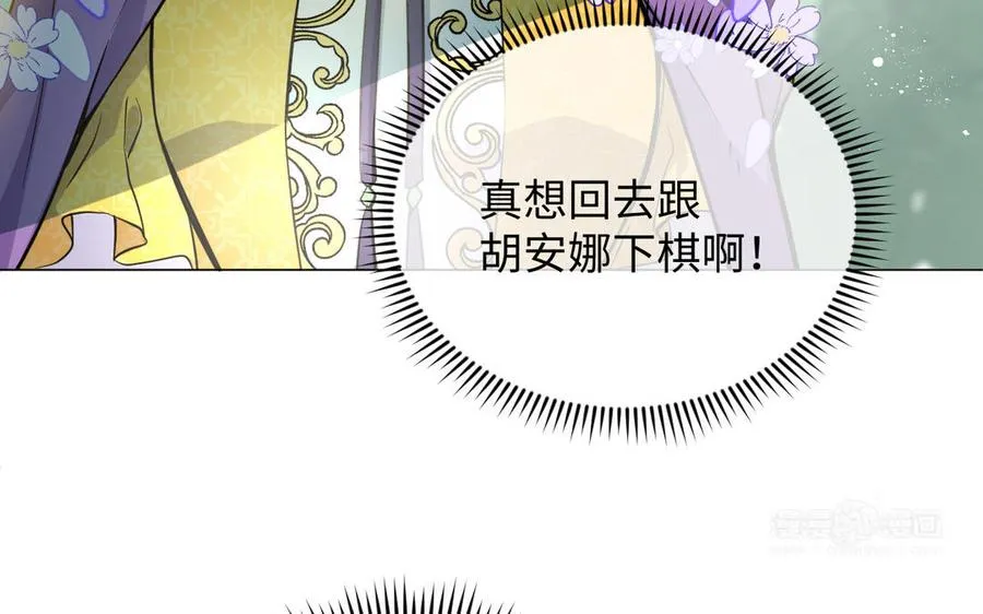 第110话 笨蛋的恋爱73
