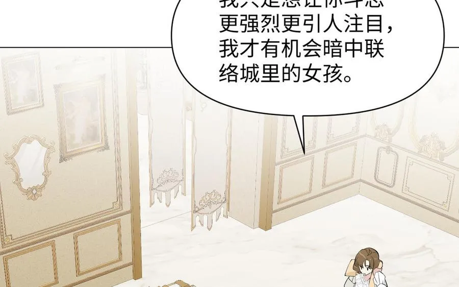 第134话 胜利者123