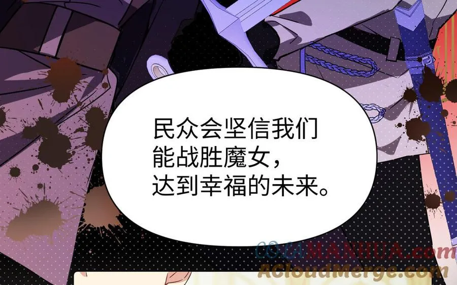 第111话 挑战12