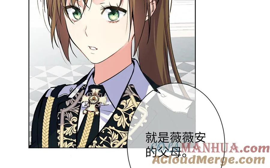 第66话 生日的早晨80