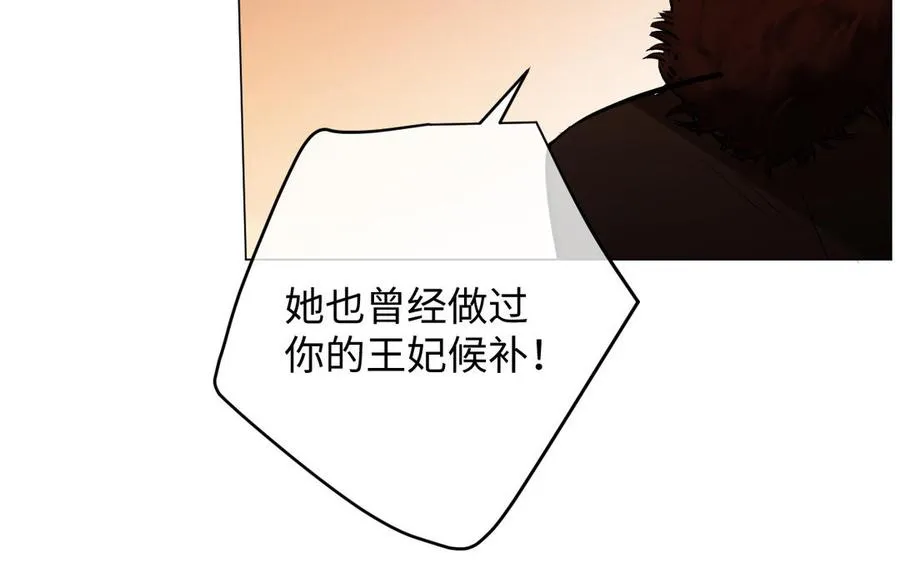 第124话 偿还107