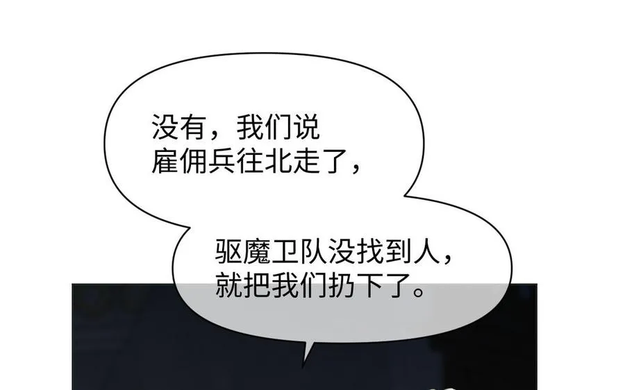 第130话 暗处的鸟儿们50