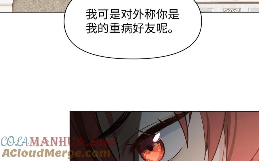 142话：落雪森林120