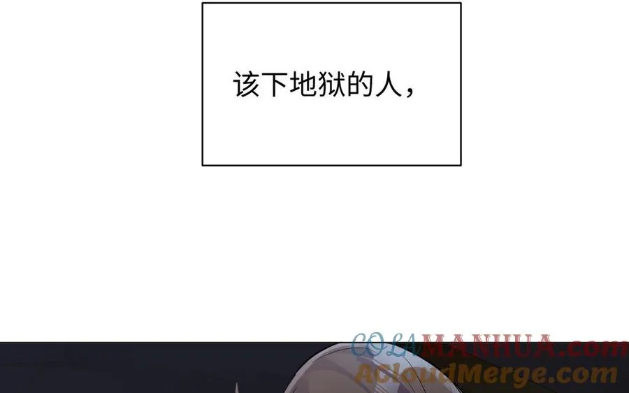 第88话 翻盘的机会12