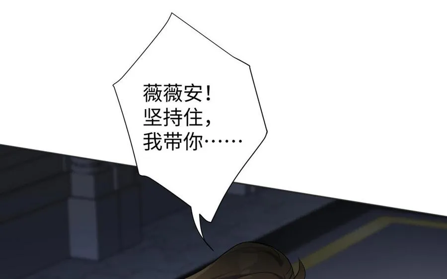 第137话 黑夜69