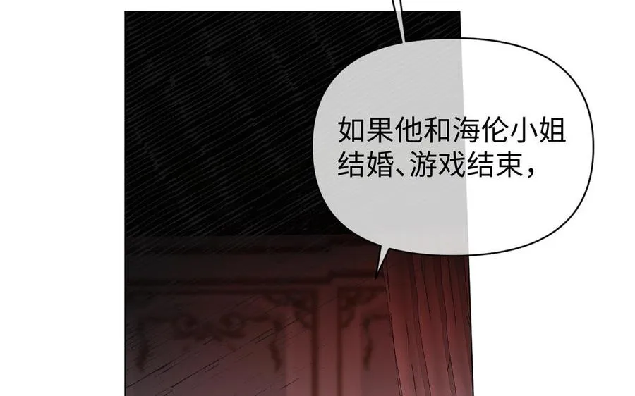 第116话 亦是钢铁14