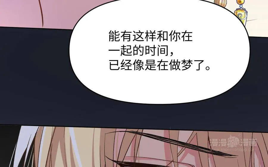 第149话：新婚夫妻39