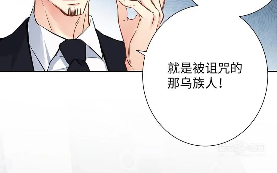 第53话 变局63