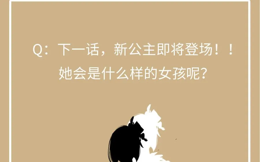 第48话 正面进攻！123