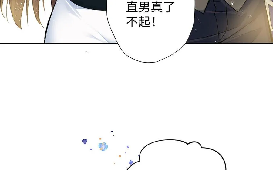 第42话 形势逆转110