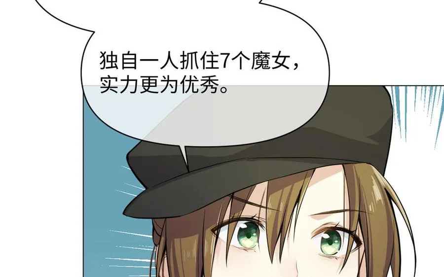 第108话 并肩81