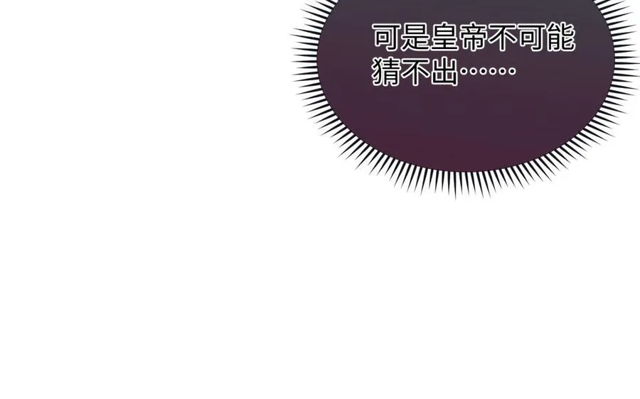 第119话 不死的尸体30